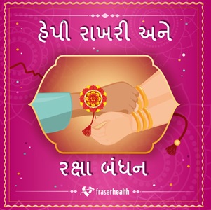 Rakhri/Raksha Bandan