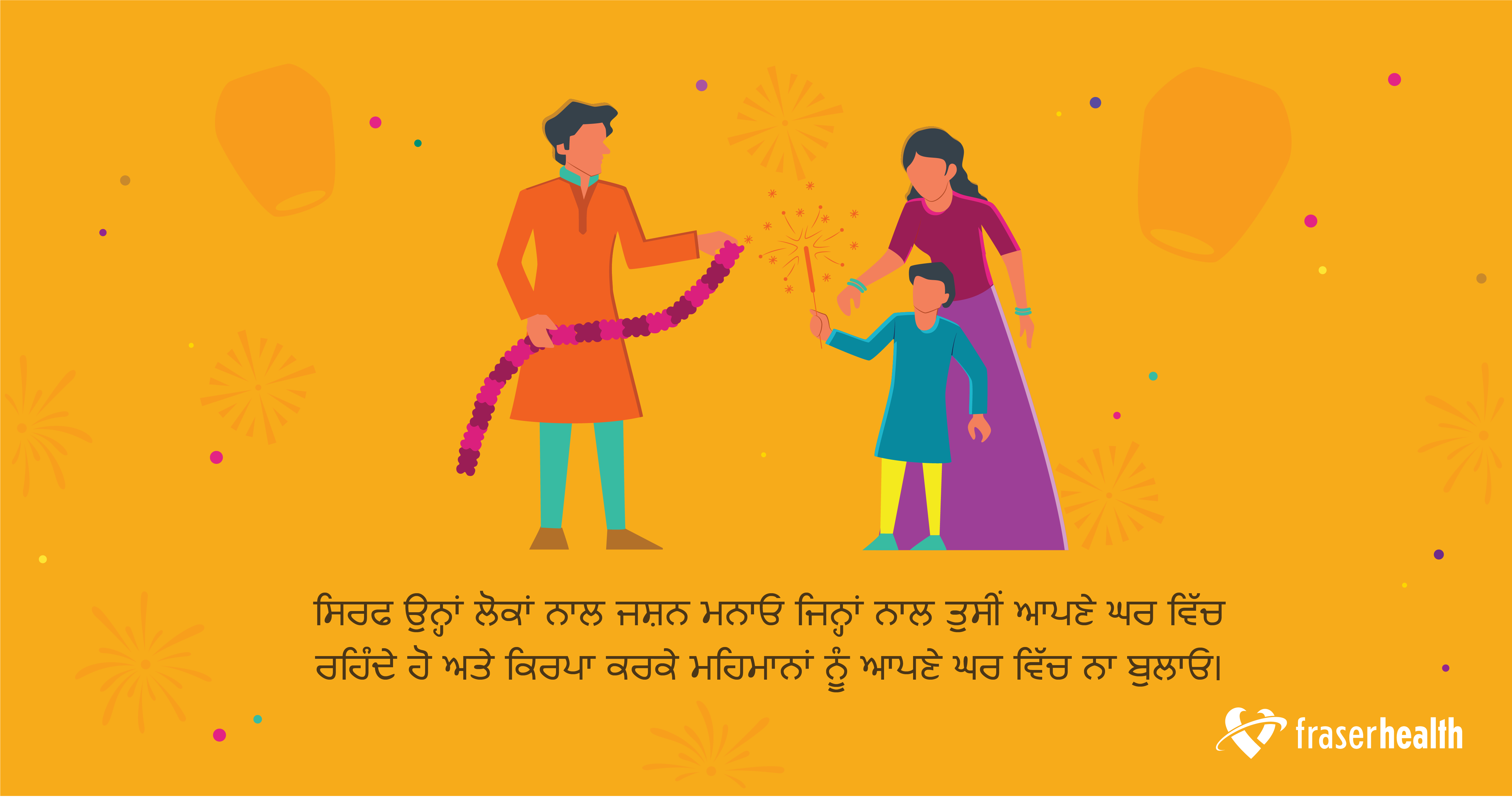 Celebrate in a COVID-19 safe way - Fraser Health Authority