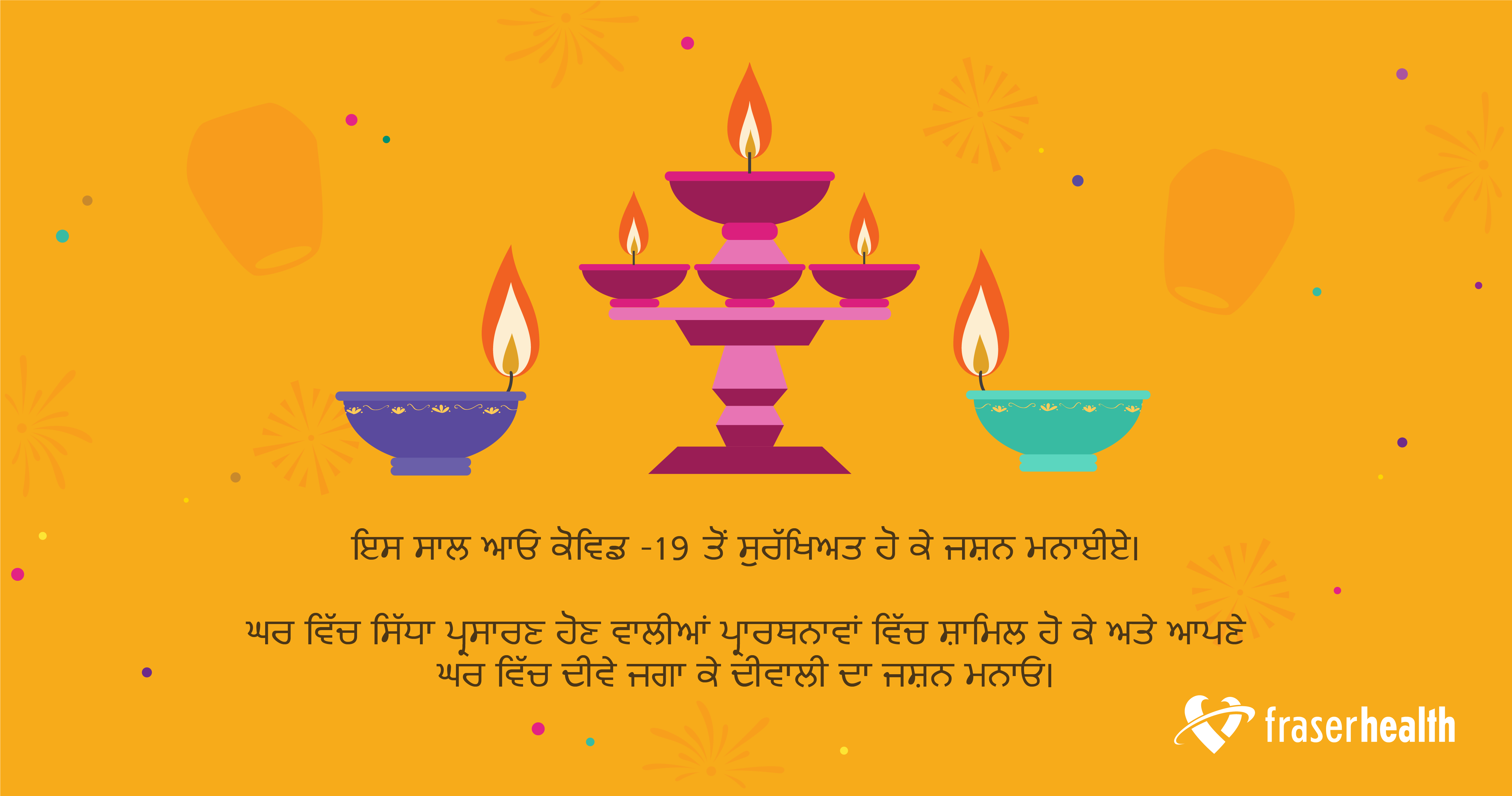 Celebrate In A Covid 19 Safe Way Fraser Health Authority