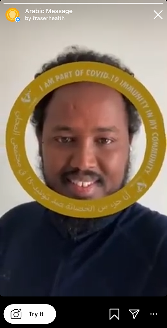Selfie featuring Arabic adult male using a community immunity filter in Arabic