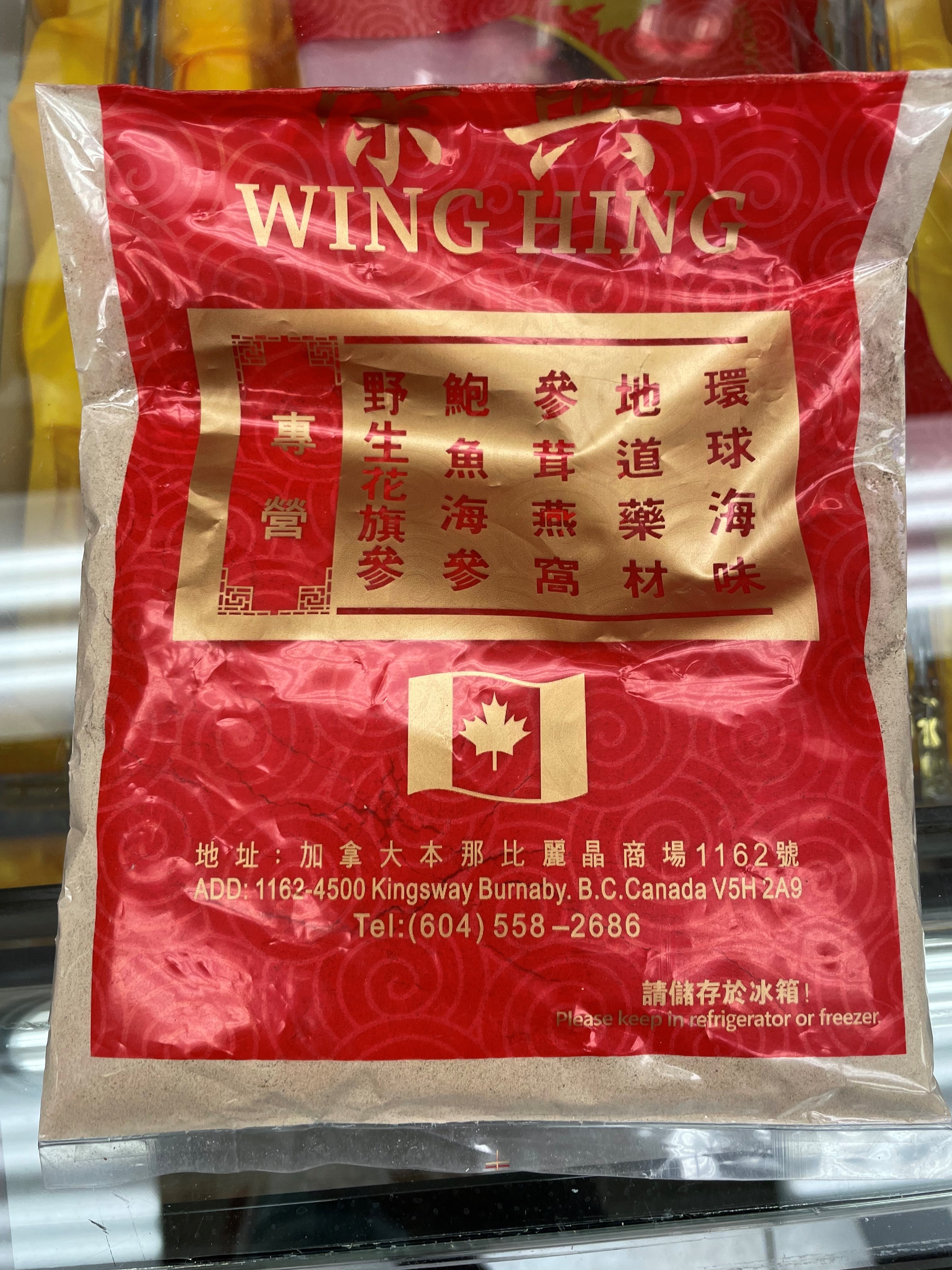 Bag of Wing Hing sand ginger powder